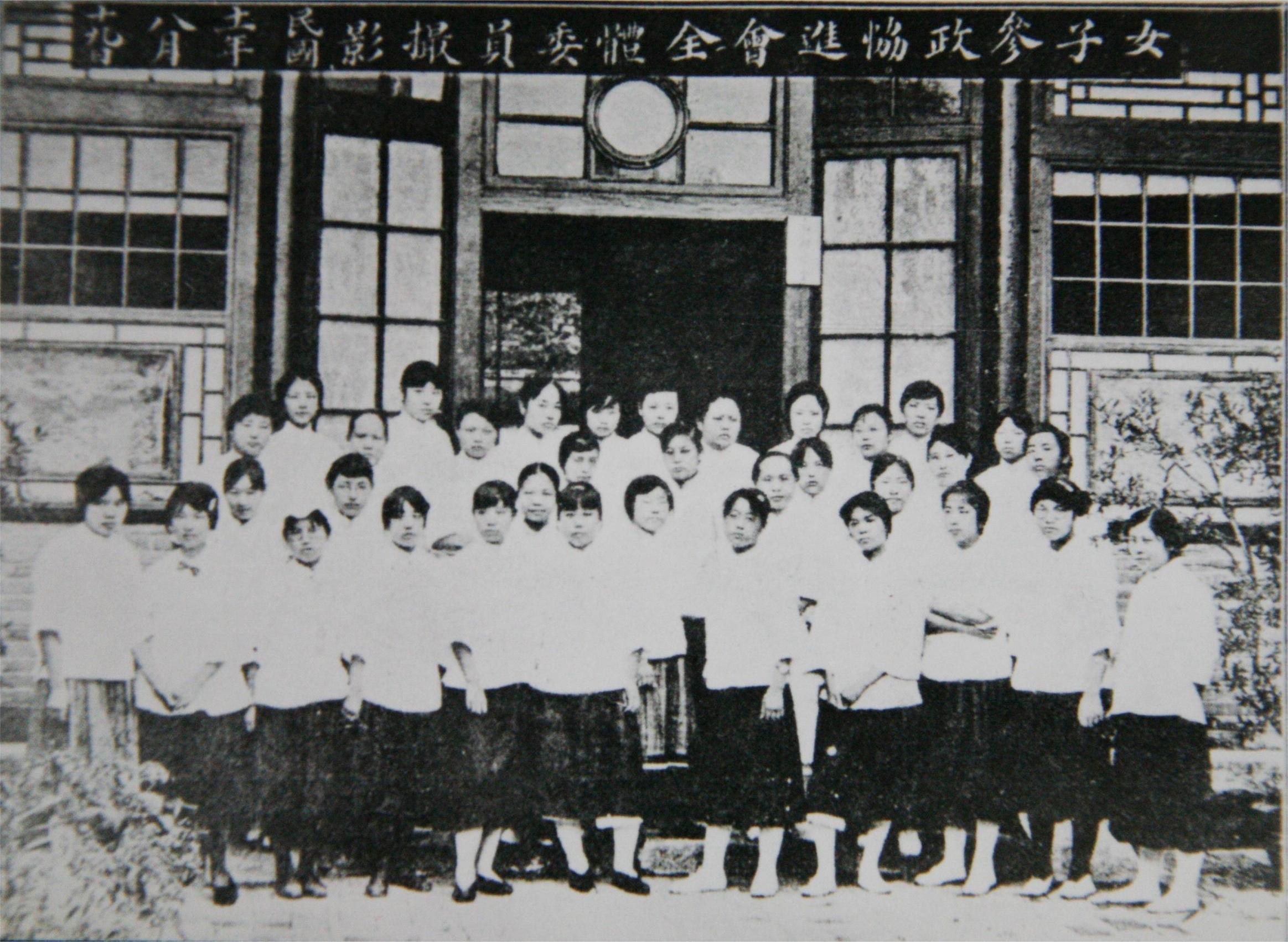 国立北京女子师范大学图片
