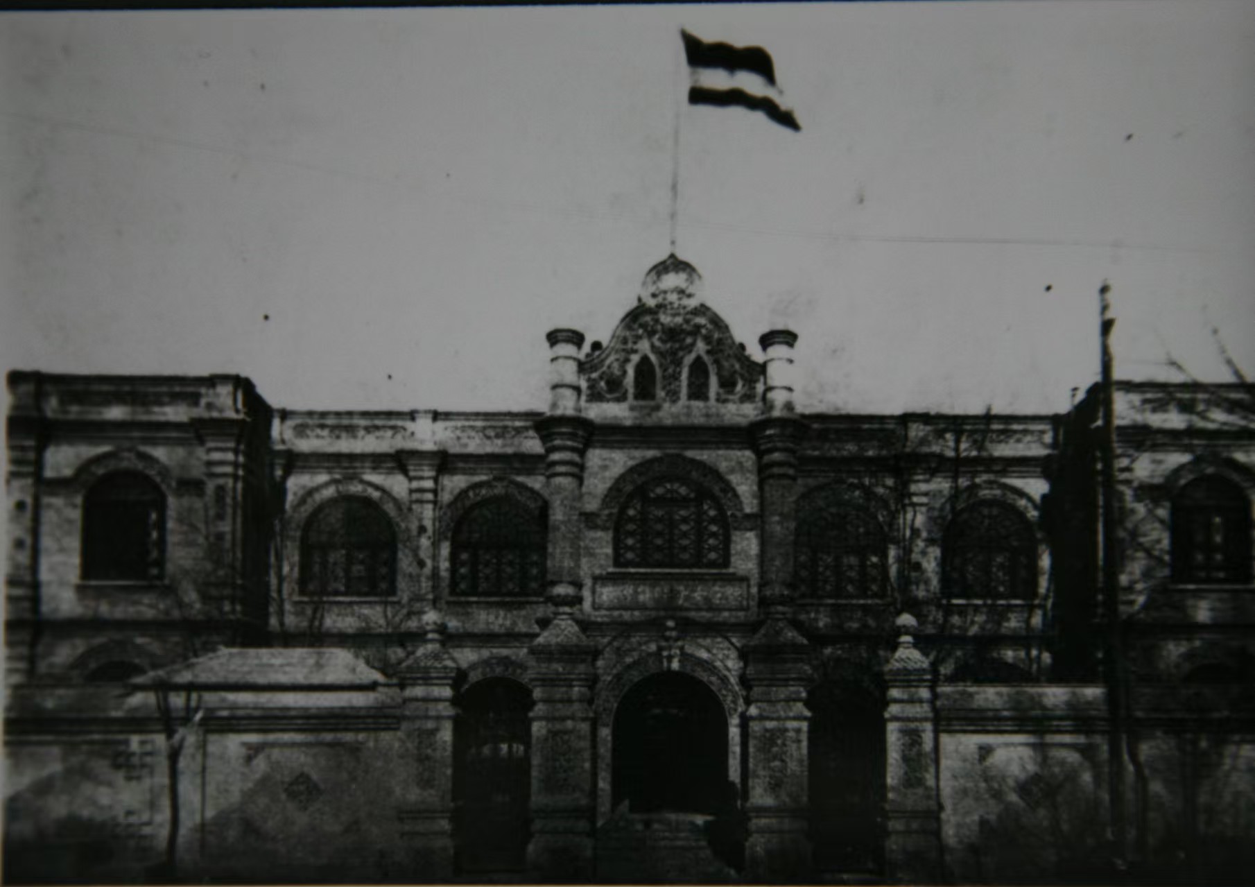 1918年北京女子师范高等教育学校大门.jpg