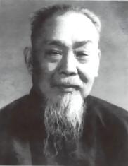 G-04 陈垣照片2(1).jpg