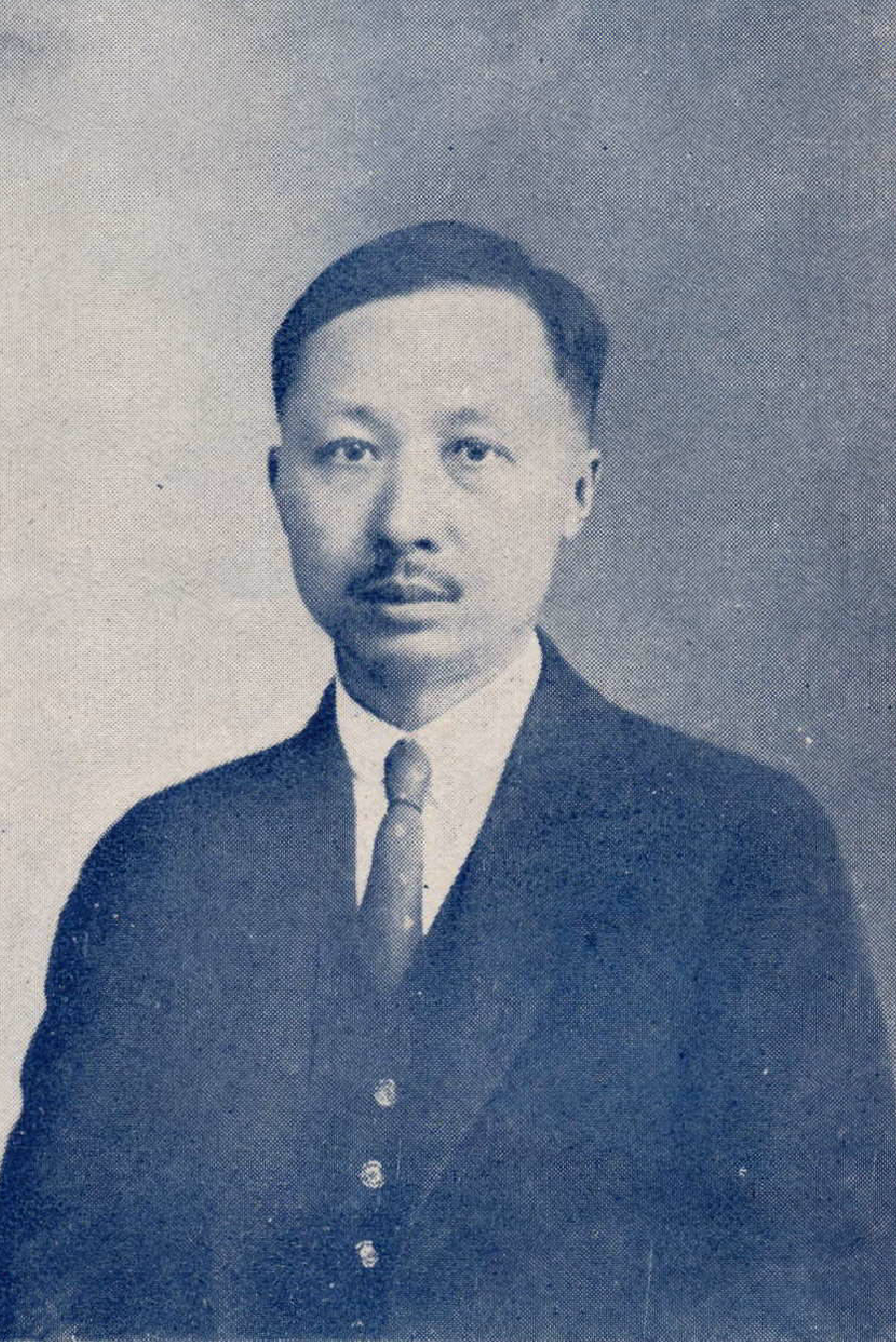 范源廉像——1925年北京师大毕业同学录-1全宗第297案卷.png